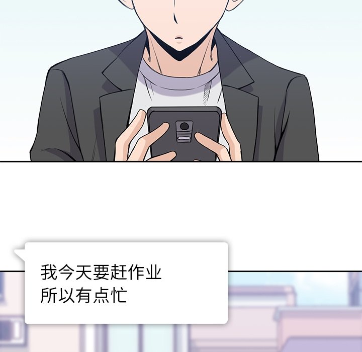 第29話 - 第21张