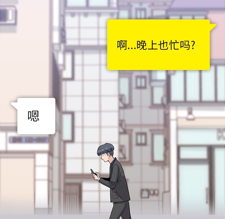 第29話 - 第22张