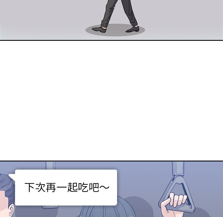 第29話 - 第23张
