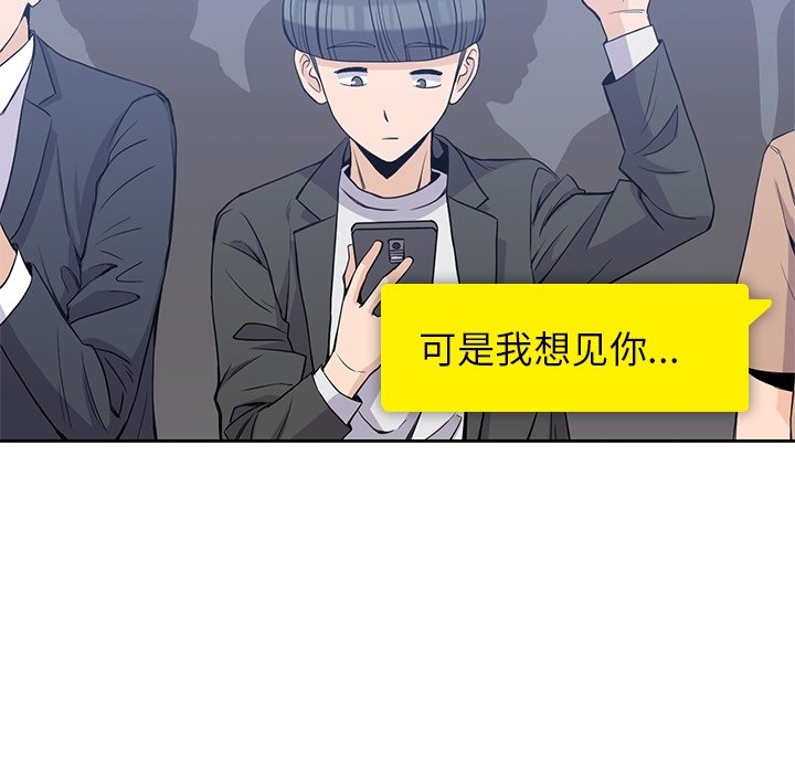第29話 - 第24张