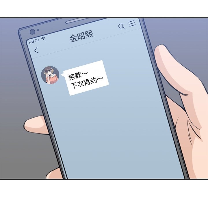 第29話 - 第25张