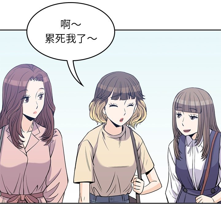 第29話 - 第29张