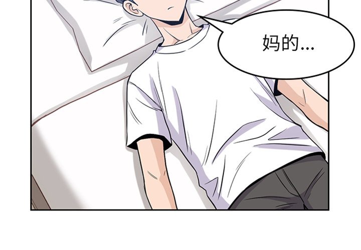 第29話 - 第3张