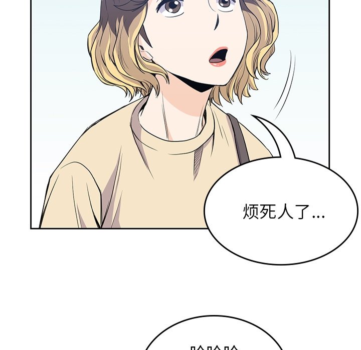 第29話 - 第31张