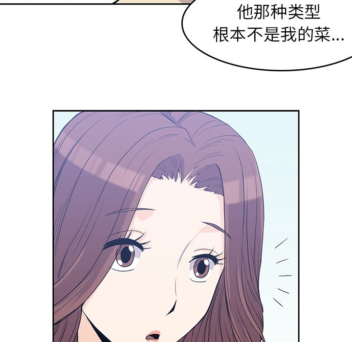 第29話 - 第34张