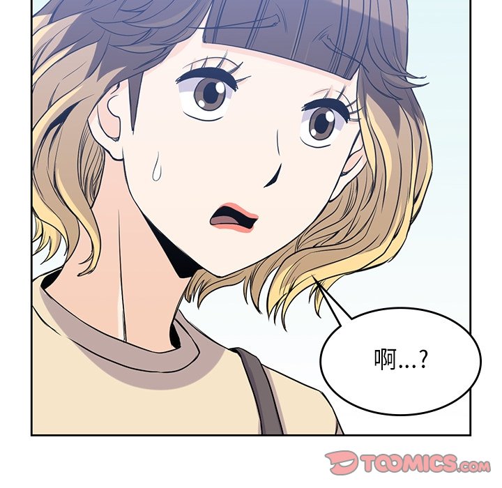 第29話 - 第37张