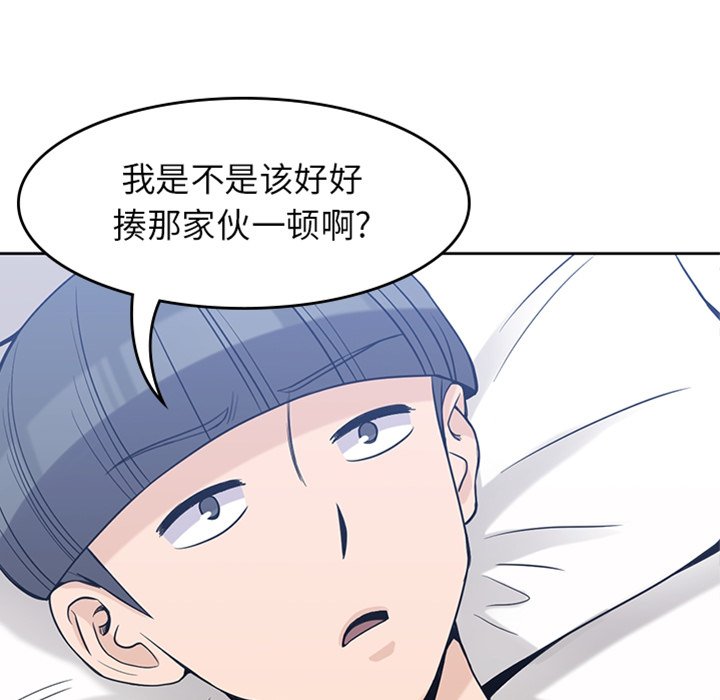 第29話 - 第4张
