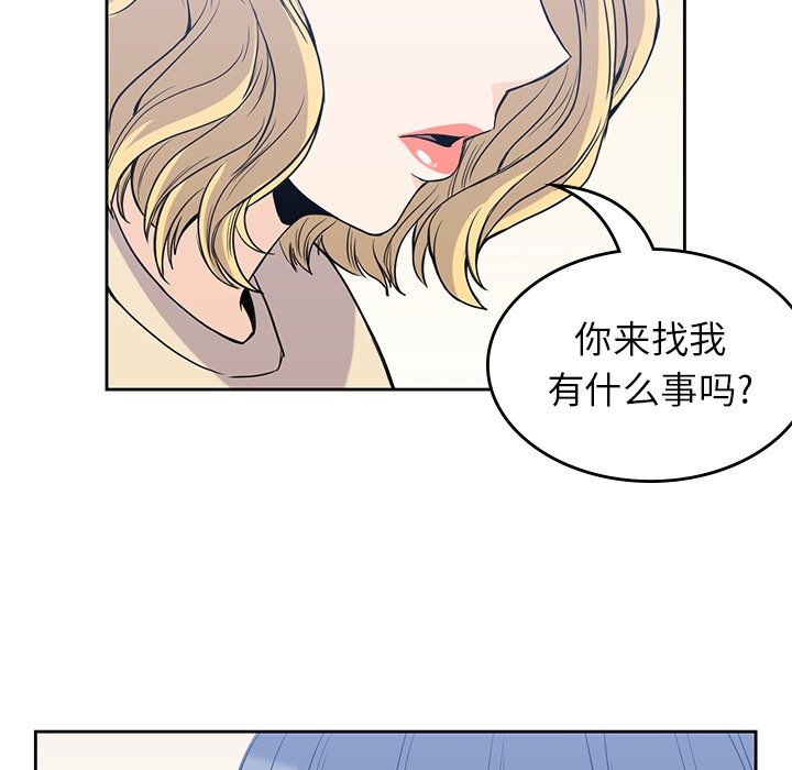 第29話 - 第43张