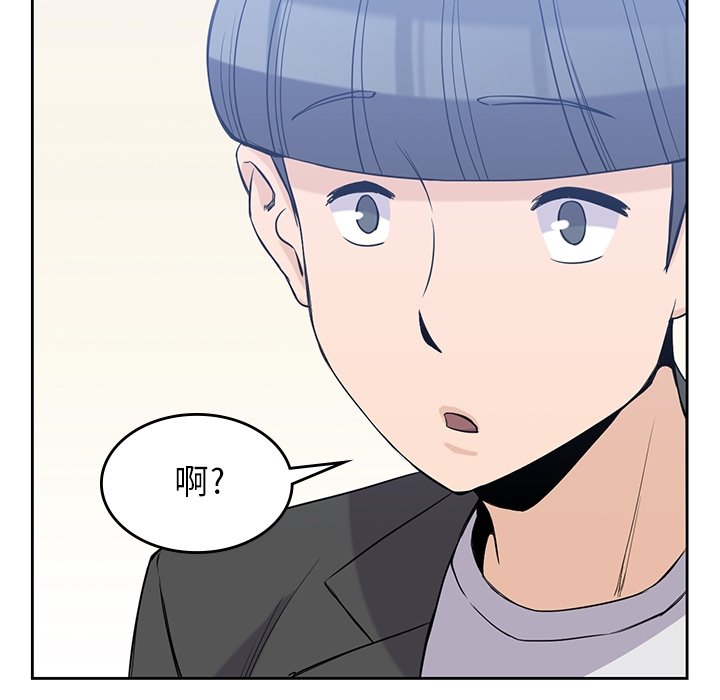 第29話 - 第44张