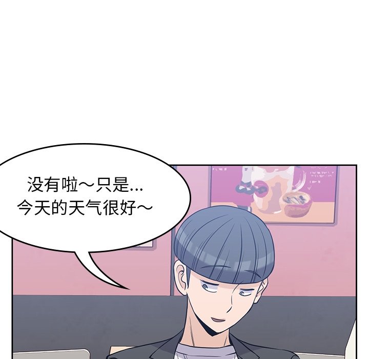 第29話 - 第45张