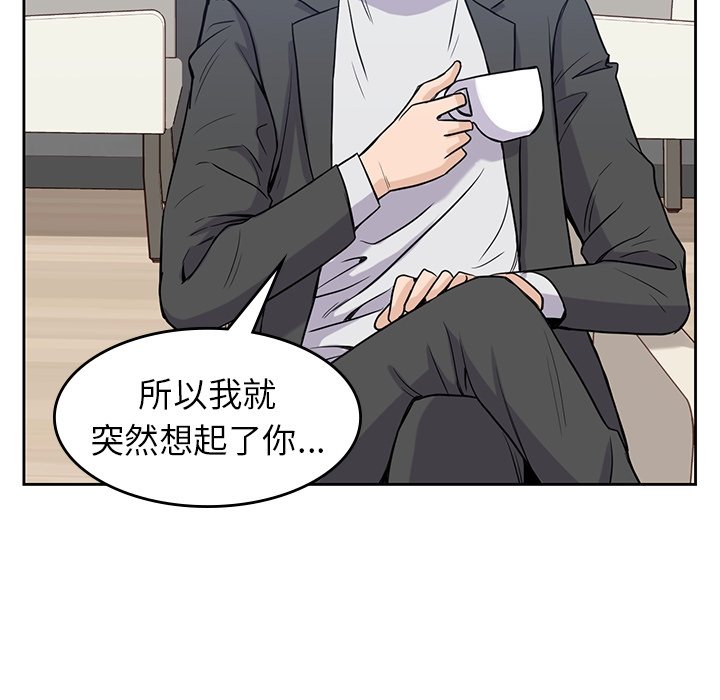 第29話 - 第46张