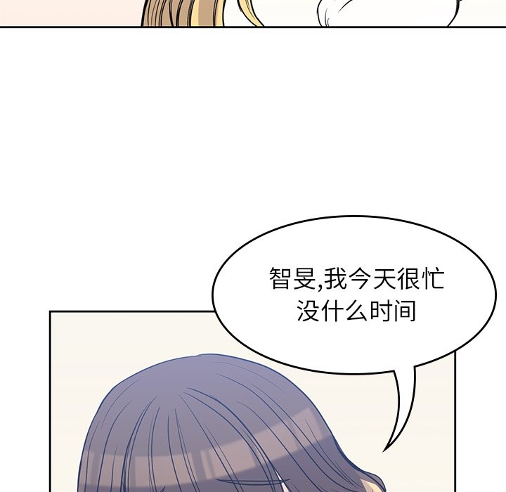 第29話 - 第49张