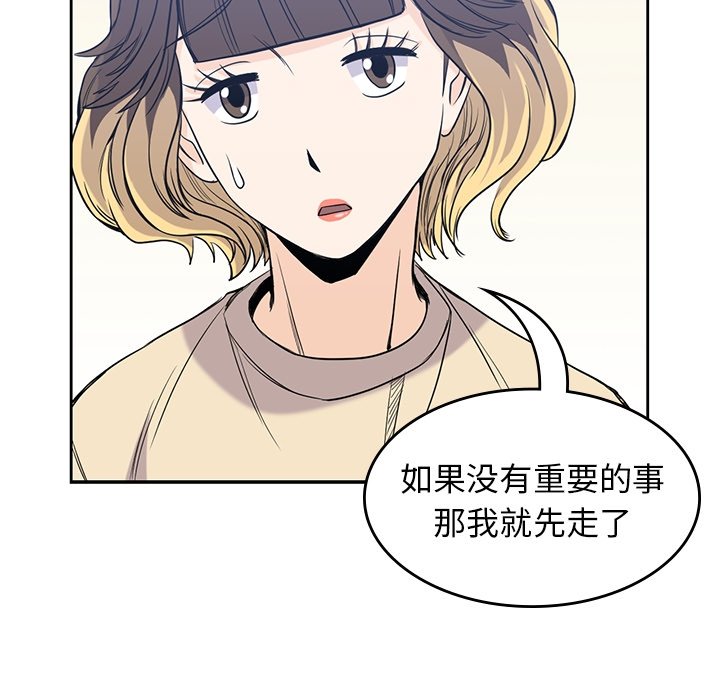 第29話 - 第50张