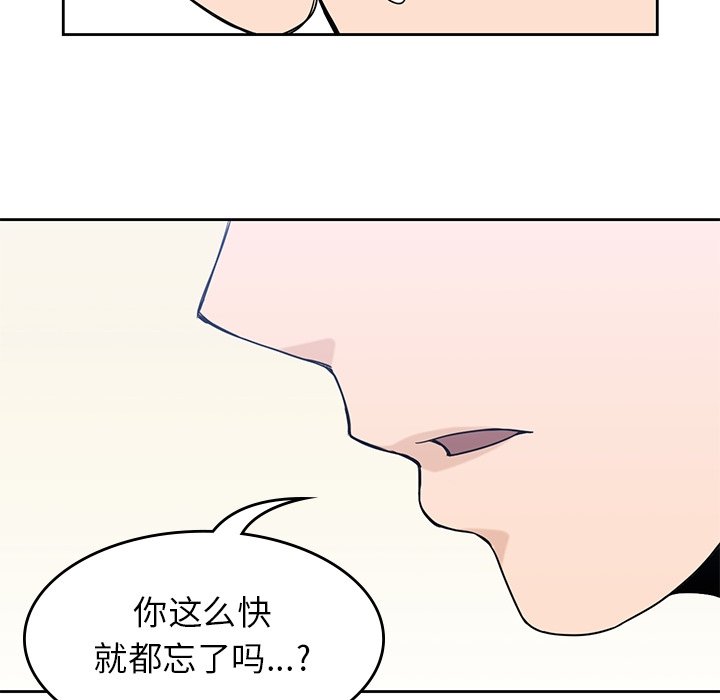 第29話 - 第52张