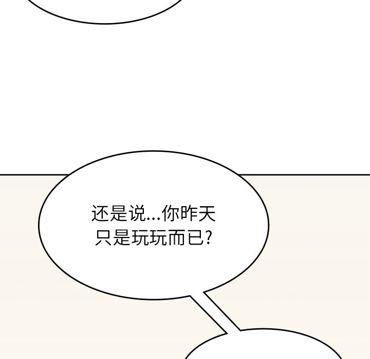 第29話 - 第53张
