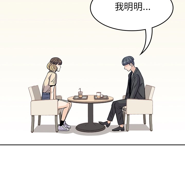 第29話 - 第54张