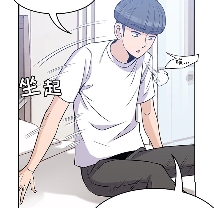第29話 - 第6张