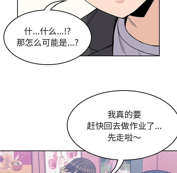 第29話 - 第60张