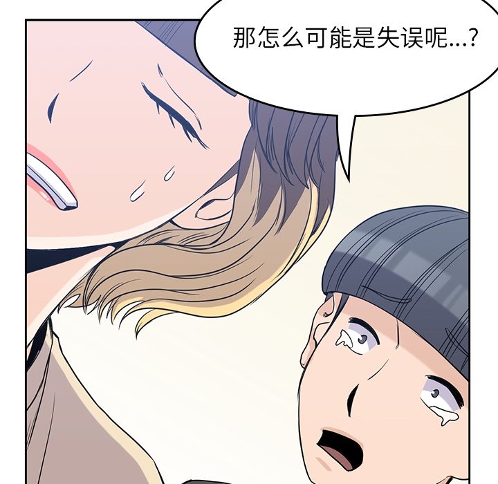 第29話 - 第67张