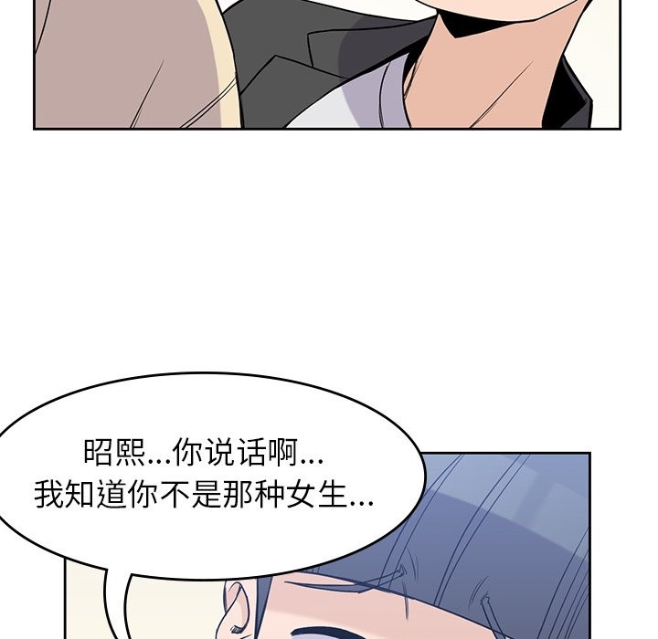 第29話 - 第68张