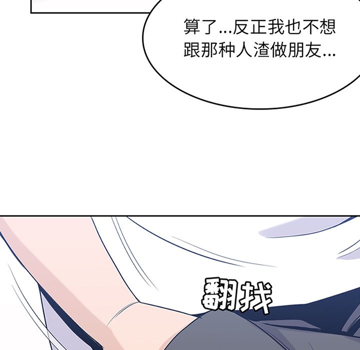 第29話 - 第7张