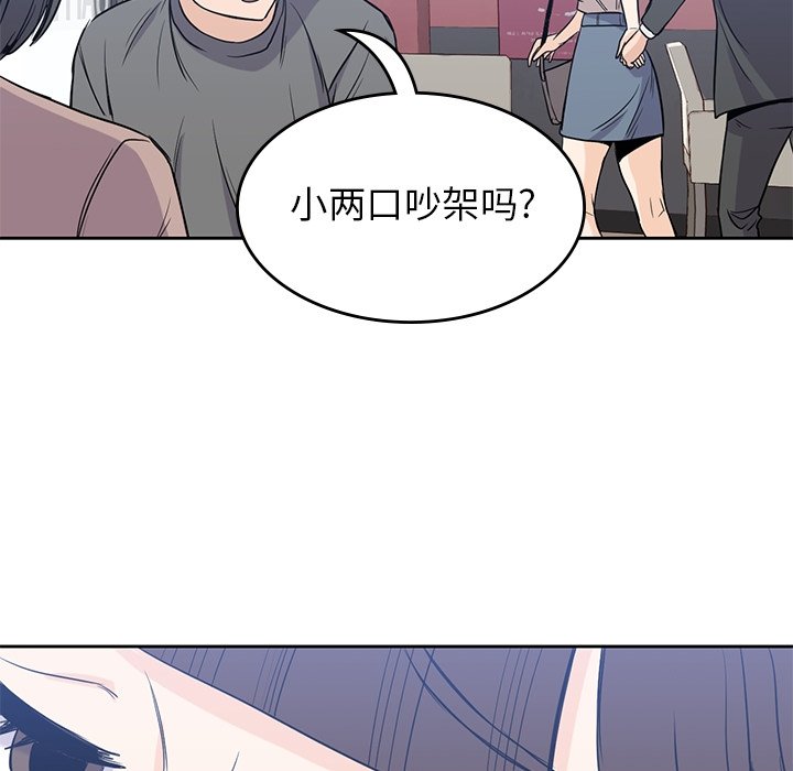 第29話 - 第72张