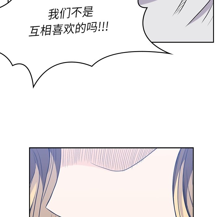 第29話 - 第75张