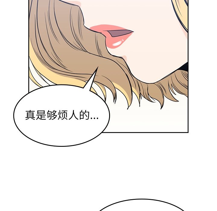 第29話 - 第76张