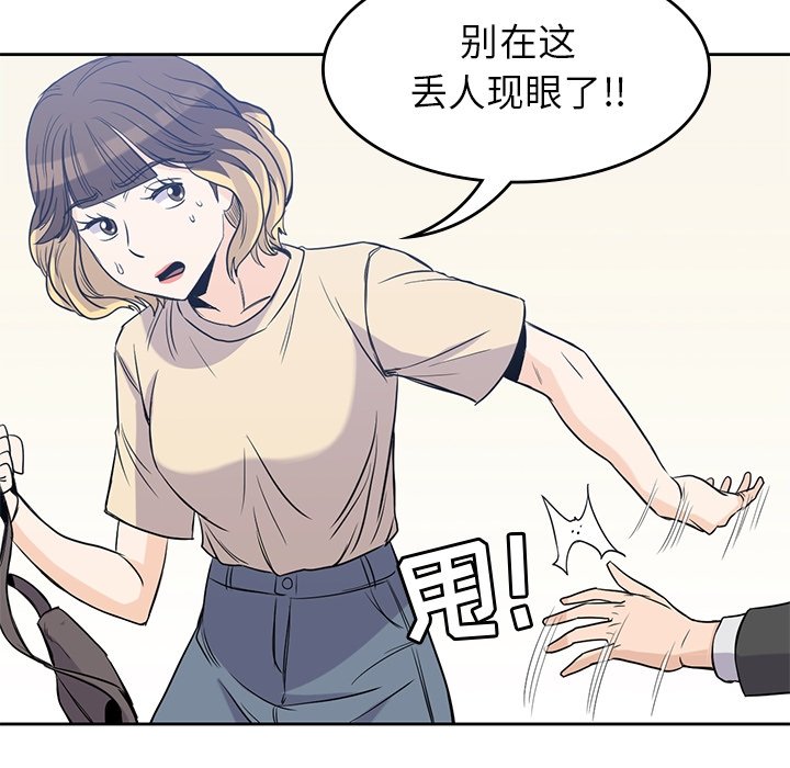 第29話 - 第77张