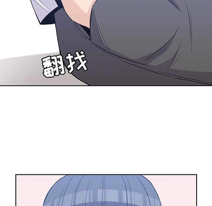 第29話 - 第8张