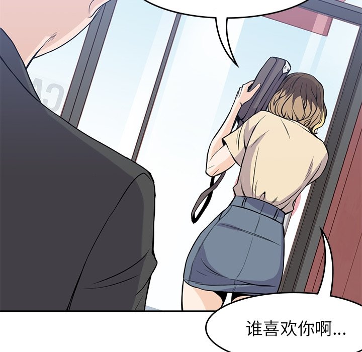 第29話 - 第80张