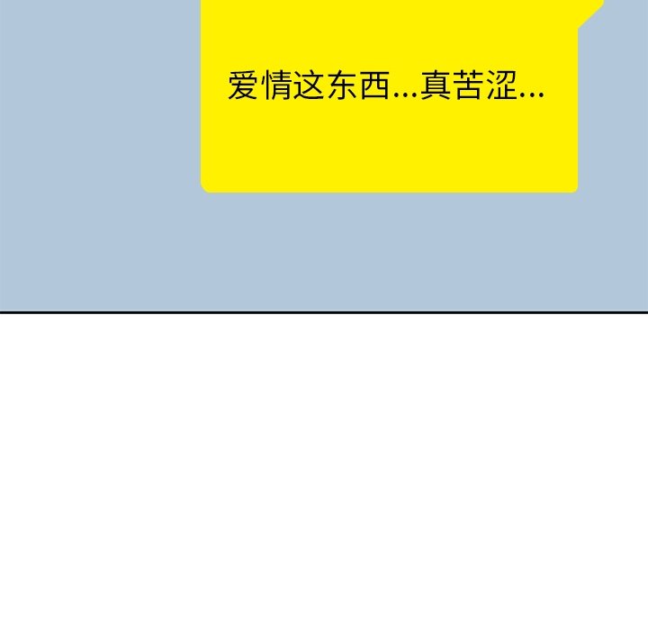 第29話 - 第83张