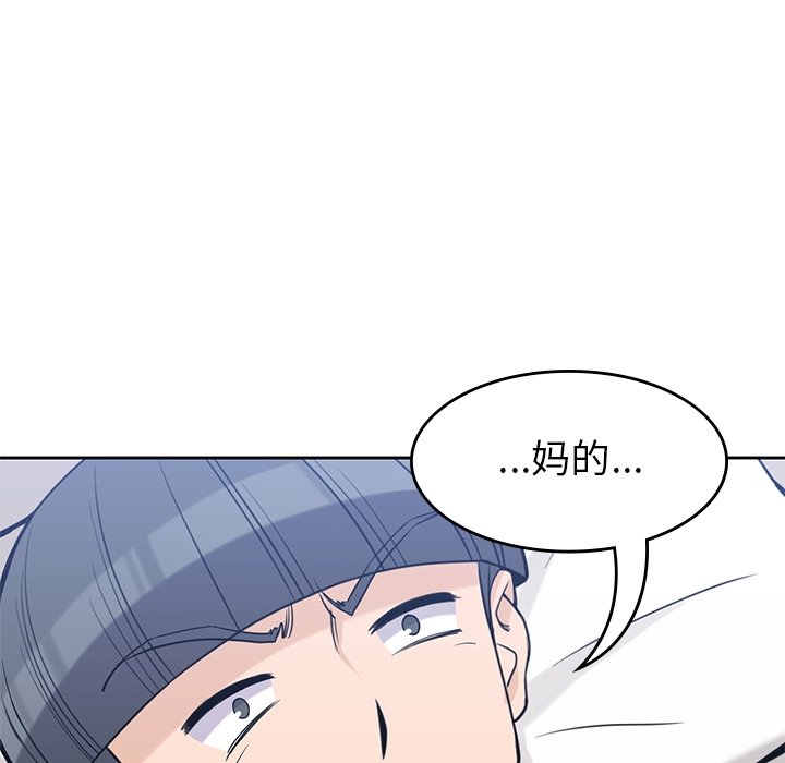 第29話 - 第85张