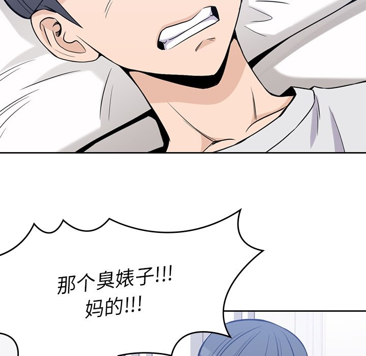 第29話 - 第86张