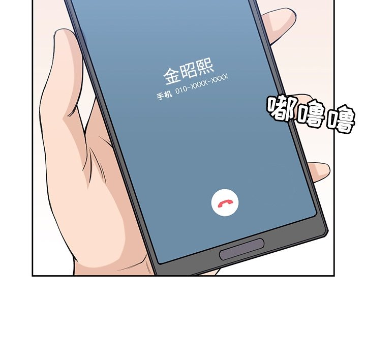 第29話 - 第90张