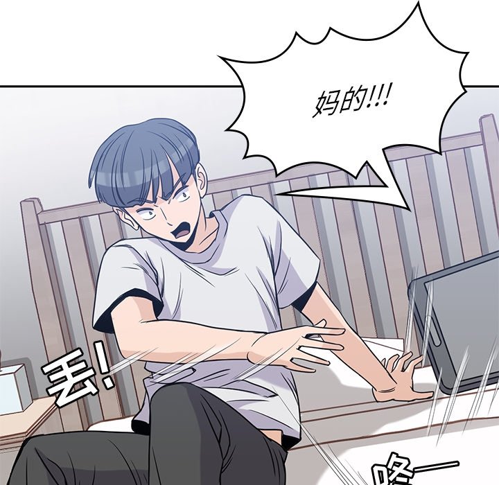第29話 - 第93张