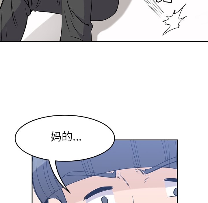 第29話 - 第94张