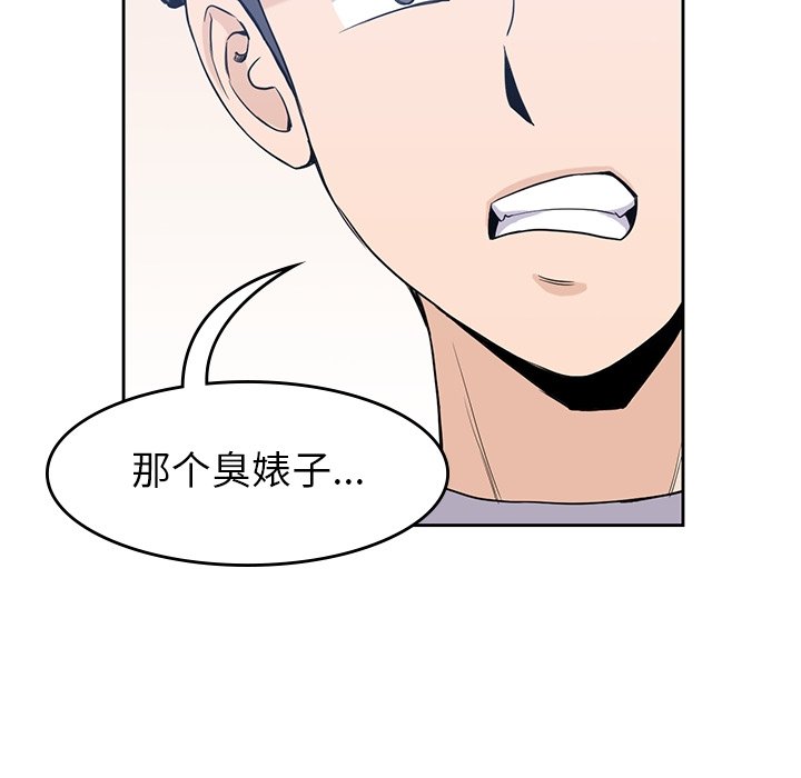 第29話 - 第95张