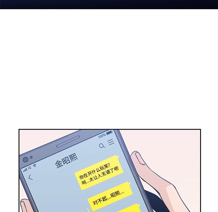 第29話 - 第97张