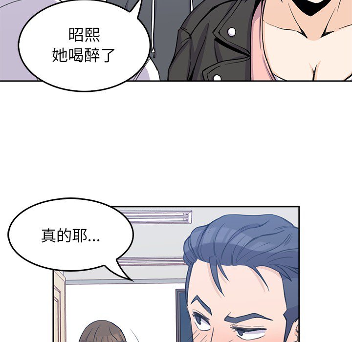 第3話 - 第10张