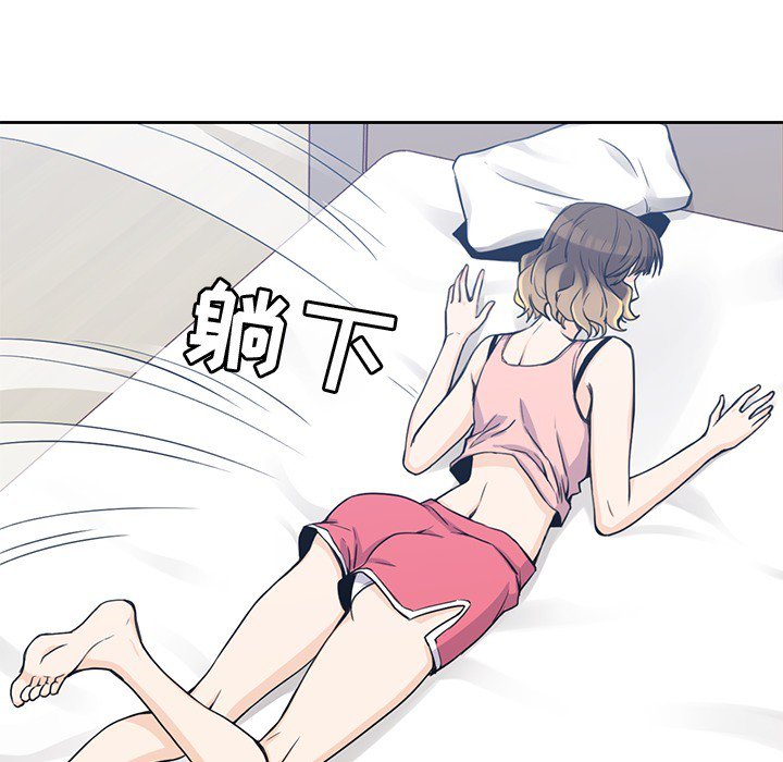 第3話 - 第12张