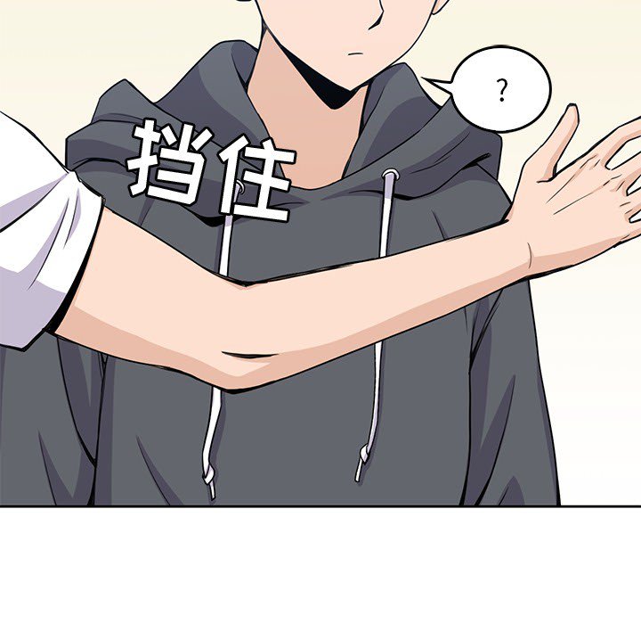 第3話 - 第14张