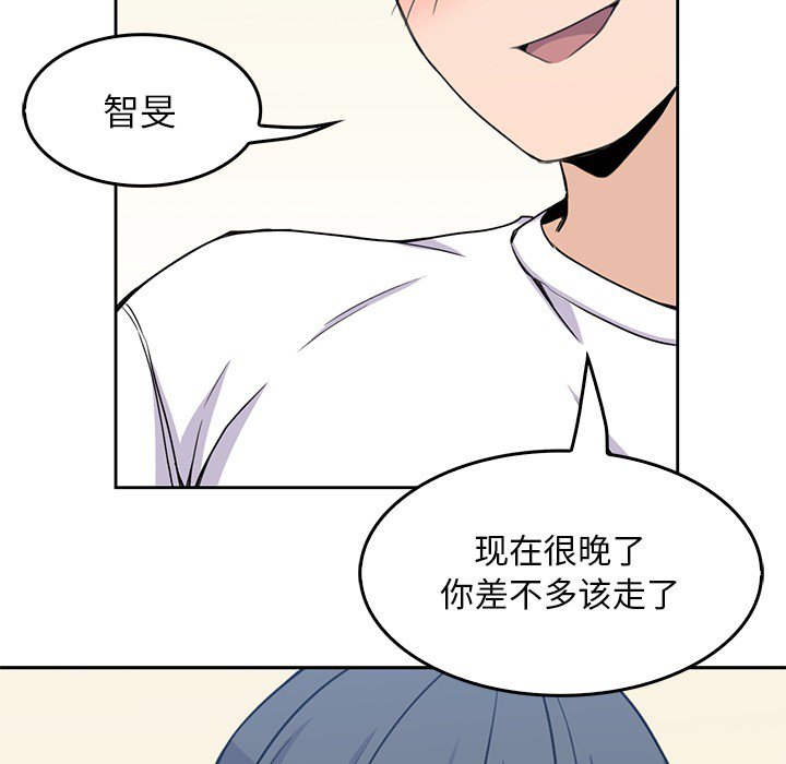 第3話 - 第16张