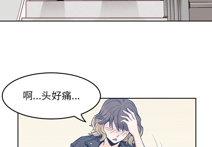第3話 - 第2张