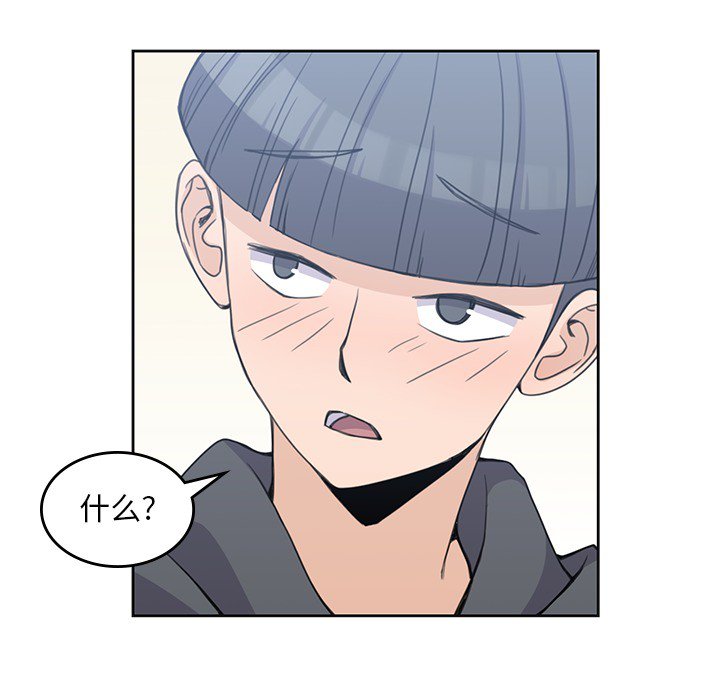第3話 - 第21张