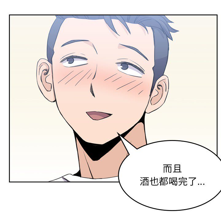 第3話 - 第22张