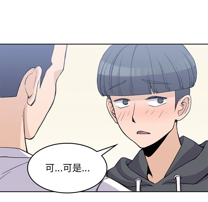 第3話 - 第23张