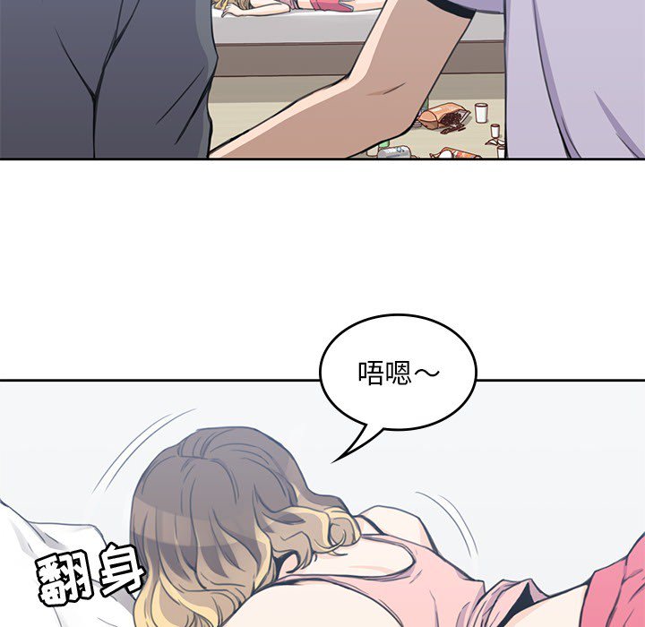 第3話 - 第25张