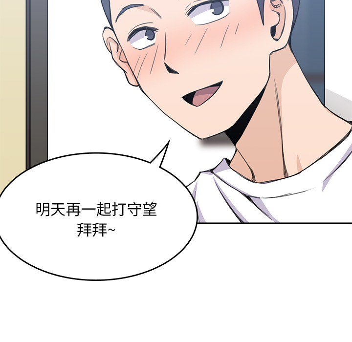 第3話 - 第27张