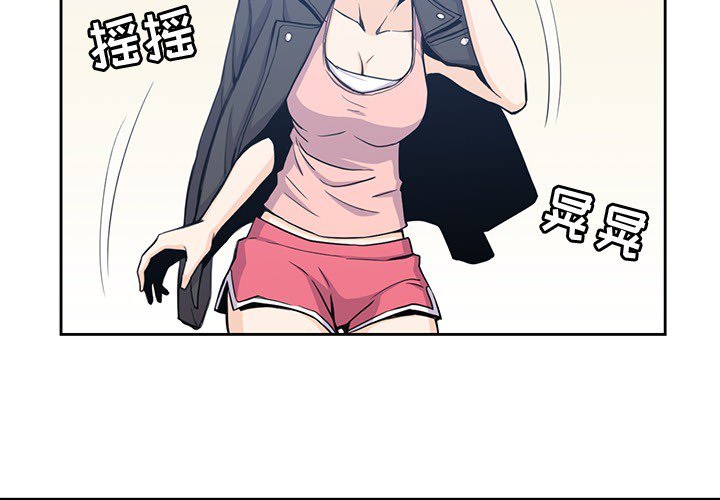 第3話 - 第3张